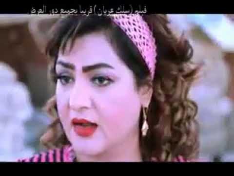 اغنية بص امك /  Laila Amer - Bos Omk